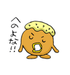 チキン南蛮くん（個別スタンプ：38）