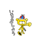 私の親愛なる黄熊ちん -- 日本限定版（個別スタンプ：29）