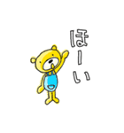 私の親愛なる黄熊ちん -- 日本限定版（個別スタンプ：32）