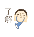 パンチさんとコケシさん（個別スタンプ：5）
