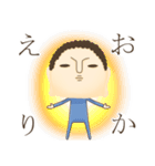 パンチさんとコケシさん（個別スタンプ：11）