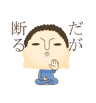 パンチさんとコケシさん（個別スタンプ：15）