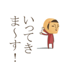 パンチさんとコケシさん（個別スタンプ：20）