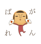 パンチさんとコケシさん（個別スタンプ：35）
