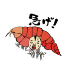 深海魚おじさん（個別スタンプ：28）