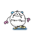 おさだ虫（Vol.1）（個別スタンプ：14）