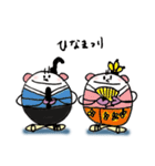 おさだ虫（Vol.1）（個別スタンプ：24）