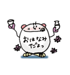 おさだ虫（Vol.1）（個別スタンプ：25）