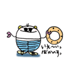 おさだ虫（Vol.1）（個別スタンプ：26）