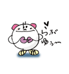 おさだ虫（Vol.1）（個別スタンプ：32）
