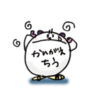 おさだ虫（Vol.1）（個別スタンプ：36）