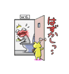 ようかいたらろさん親子のスタンプ（日常）（個別スタンプ：23）