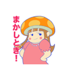 きのこ姫（個別スタンプ：19）