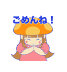 きのこ姫（個別スタンプ：25）