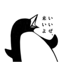 モノクロペンギン（個別スタンプ：1）