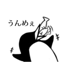 モノクロペンギン（個別スタンプ：4）