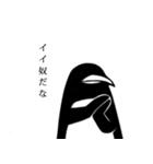 モノクロペンギン（個別スタンプ：38）