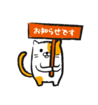 敬語のねこさん。先輩や上司に丁寧語で挨拶（個別スタンプ：19）