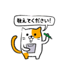 敬語のねこさん。先輩や上司に丁寧語で挨拶（個別スタンプ：28）