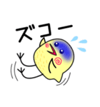 ぴよぴよーぴよ（個別スタンプ：5）
