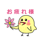 ぴよぴよーぴよ（個別スタンプ：34）