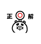 どんちゃんの日常 その2（個別スタンプ：17）