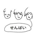 バス物語（個別スタンプ：9）