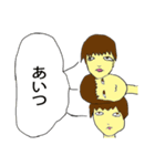 バス物語（個別スタンプ：10）
