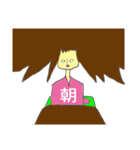 バス物語（個別スタンプ：30）