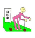 バス物語（個別スタンプ：31）