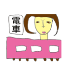 バス物語（個別スタンプ：32）