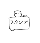 スタンプ返し（個別スタンプ：7）
