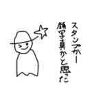 スタンプ返し（個別スタンプ：11）