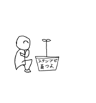 スタンプ返し（個別スタンプ：18）