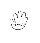 スタンプ返し（個別スタンプ：21）