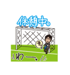 少しおかしなサッカースタンプ＠たるぞー（個別スタンプ：18）