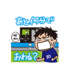 少しおかしなサッカースタンプ＠たるぞー（個別スタンプ：37）