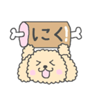 トイプーベビちゃん（個別スタンプ：11）