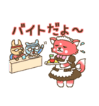 狐のココちゃん（個別スタンプ：17）