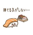 お寿司のさもん（個別スタンプ：20）