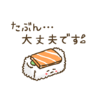 お寿司のさもん（個別スタンプ：22）