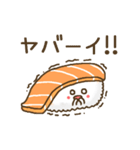 お寿司のさもん（個別スタンプ：26）