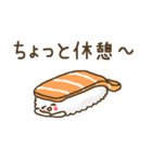 お寿司のさもん（個別スタンプ：29）