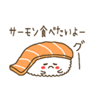 お寿司のさもん（個別スタンプ：34）