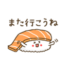 お寿司のさもん（個別スタンプ：40）