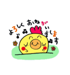 ニャン助スタンプ2（個別スタンプ：36）