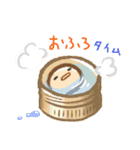 豆つぶ通信（個別スタンプ：10）