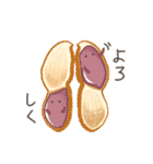 豆つぶ通信（個別スタンプ：34）