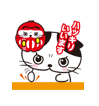 Rico-chan＆Codaruma3.（個別スタンプ：8）
