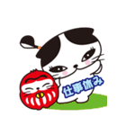 Rico-chan＆Codaruma3.（個別スタンプ：12）